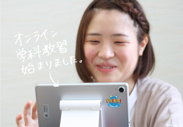 DON!DON!ドライブ