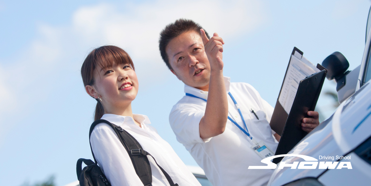 昭和自動車学校/静岡県富士市 富士市の自動車学校の教習指導員
